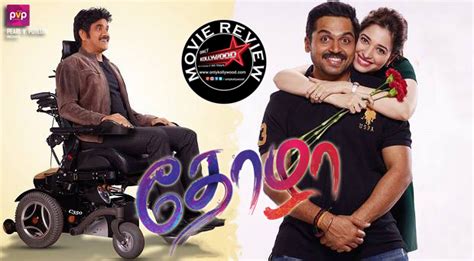 Thozha Movie Review - Only Kollywood