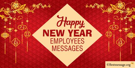 New Year Messages for Employees, New Year Wishes to Employees