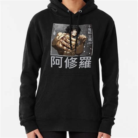 Ohma Tokita Clothing | Redbubble