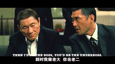 Yakuza film review - YouTube