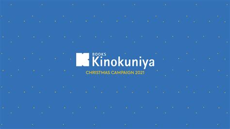 Kinokuniya Dubai Christmas Campaign 2021 :: Behance