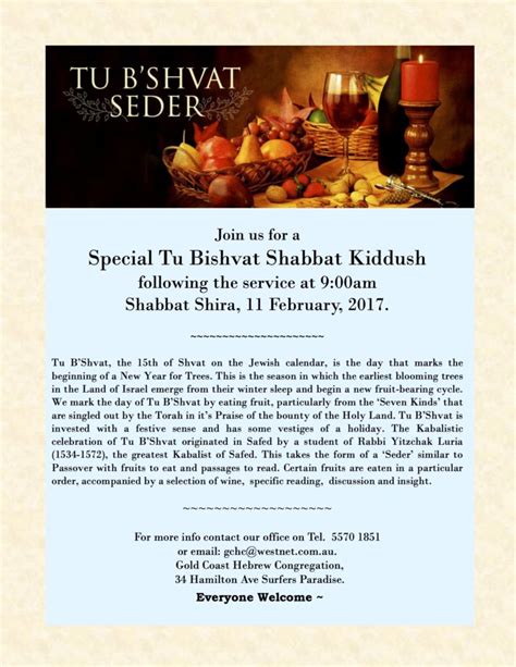 Tu Bishvat Seder – Gold Coast Hebrew Congregation