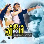 VIP isaimini Tamil Songs Download | isaimini.com