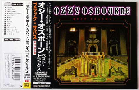 Black Sabbath - Ozzy Osbourne Best Tracks - Encyclopaedia Metallum: The Metal Archives