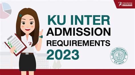 KU Inter Admission Requirements 2023 รวมเกณฑ์คะแนนม.เกษตรฯ อินเตอร์ ...