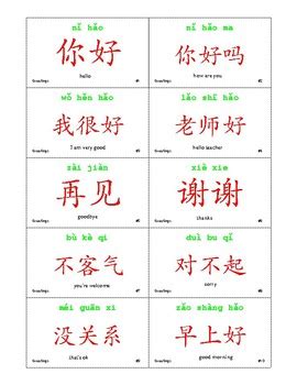 Learning Mandarin-Flashcards for Greetings by Yolanda Chan | TPT