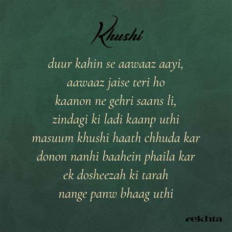 Amrita Pritam’s Journey In This World - Urdu Poetry, Urdu Shayari ...