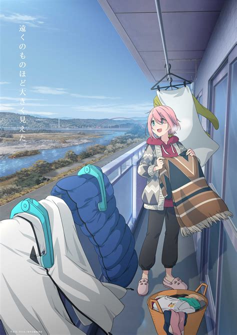 “Laid-Back Camp” Anime Film Reveals New Teaser Visual — Yuri Anime News 百合