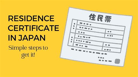 Residence Certificate in Japan: 4 Steps To Get It! | FAIR Study in Japan