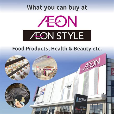 AEON JAPAN | Shopping Guide Mall,Supermarket,Coupon.Enjoy AEON!