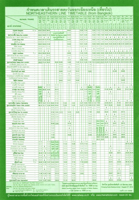 Timetable of State Railway of Thailand