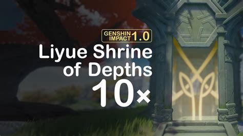 Liyue Shrine of Depths Location & How to Obtain Shrine of Depths Key | Genshin Impact - YouTube