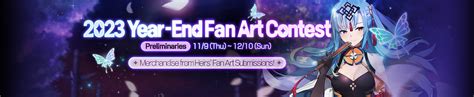 2023 Year-End Fan Art Contest Begins! (Added on 11/14)