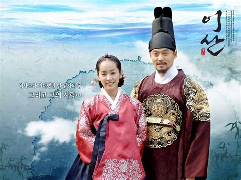 Yi San (이산) - Drama - Picture Gallery @ HanCinema :: The Korean Movie and Drama Database