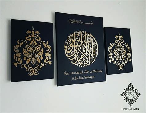 Beautiful Quran wall decoration. | Calligraphy art print, Arabic ...