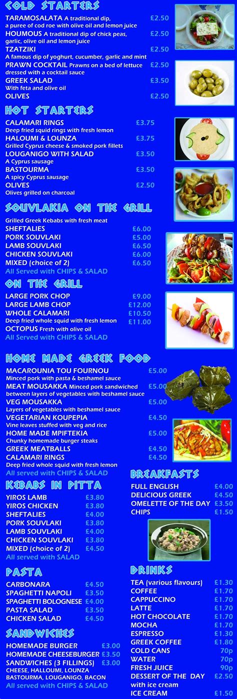 The Greek House Greek restaurant on Brook Street, Leicester - Everymenu