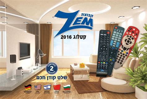 Zem tv remote catalog 2016 by ZEM CO LTD - Issuu