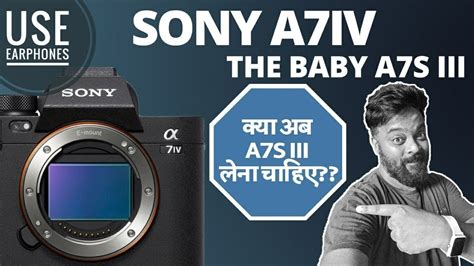 SONY A7IV | CAMERA PREVIEW | A74 FULL SPECS | SONY A74 BEST MIRRORLESS CAMERA - YouTube