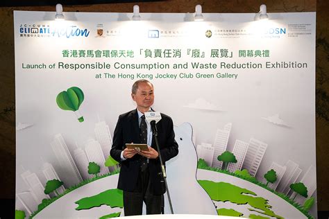 CUHK Jockey Club Museum of Climate Change Launches ‘Responsible ...