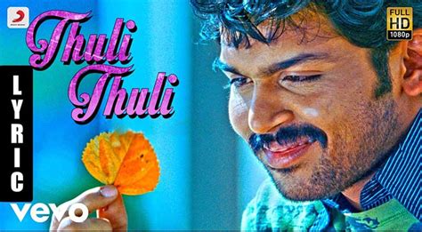 Thuli Thuli Mazhaiyaai Song Lyrics From Paiyaa Movie