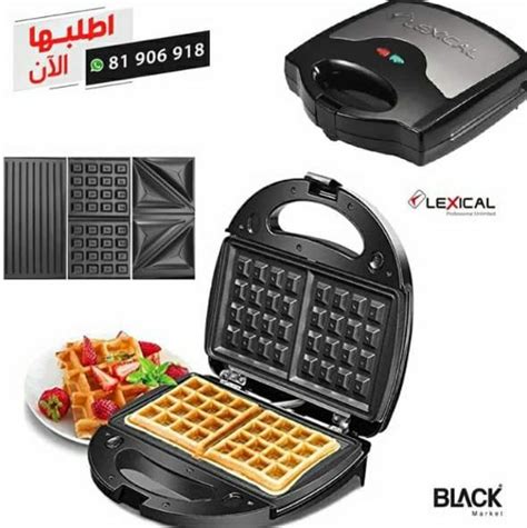 3 in 1 Electric Waffle Sandwich Maker - BLACK Market