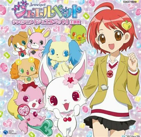 Jewelpet (anime) Opening | Wiki | Jewelpet Amino