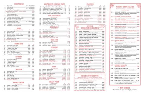 Hong Kong Wok Menu, Menu untuk Hong Kong Wok, Hamilton, Cincinnati ...