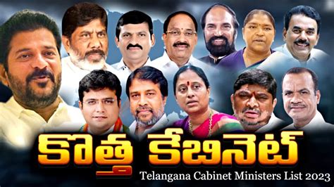 Telangana Cabinet Ministers List 2023: Full List of Ministers and Their ...