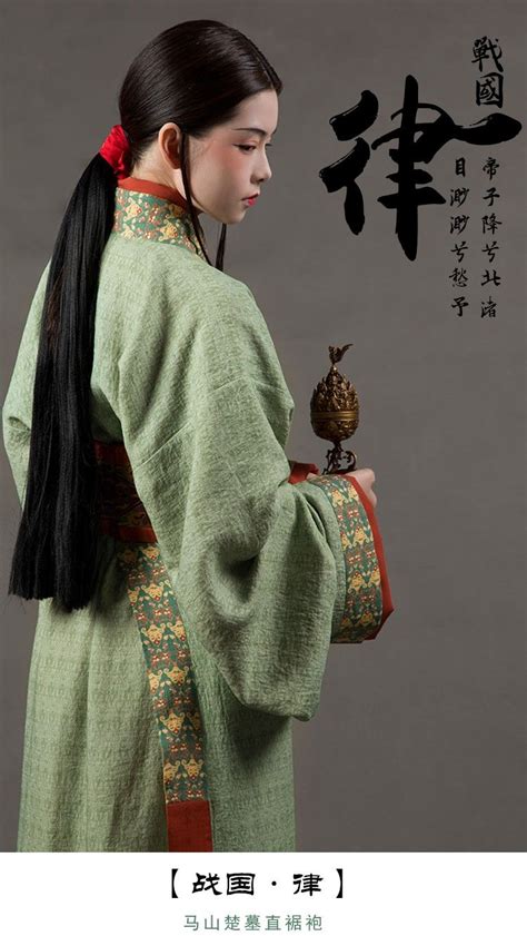 Qin Dynasty, Warring States Period, Ancient China, Hanfu, Traditional ...