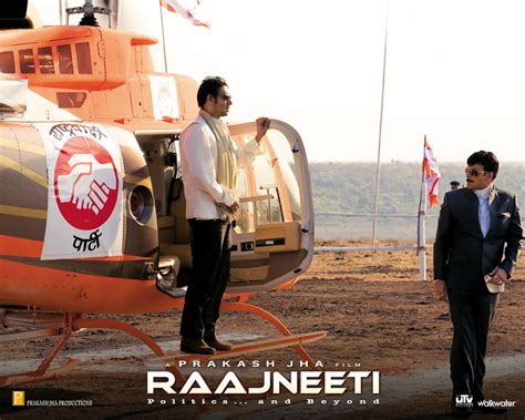 Free Movie Poster Download, Hindi Movie Picture, Film Photos: Rajneeti - Katrina Kaif, Nana ...