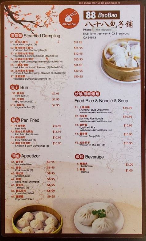 Menu at 88 BaoBao restaurant, Brentwood