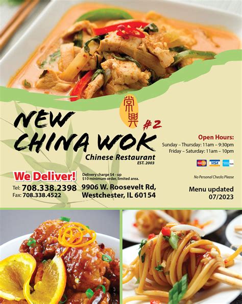 New China Wok #2