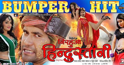 Nirahua Hindustani Bhojpuri movie Nirahua and Amrapali Dubey - Bhojpuri Filmi Duniya