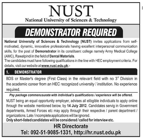 Demonstrator Required at Army Medical College Under NUST in Rawalpindi ...