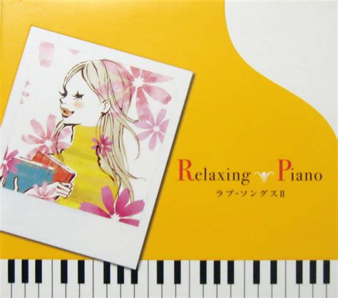 [Piano Solo] Makiko Hirohashi - Relaxing Piano (2007) [FLAC]