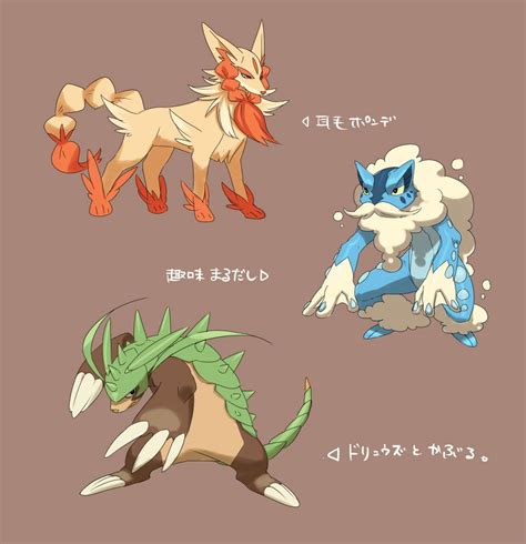 Pokemon X and Y Starters Final Evolutions Design
