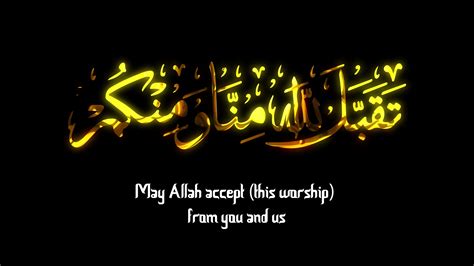 taqabbalallahu minna wa minkum Eid Mubarak 22966519 Stock Video at Vecteezy