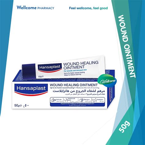 Hansaplast Wound Healing Ointment for Fast Wound Healing and Reduces Scarring - 50g – Wellcome ...