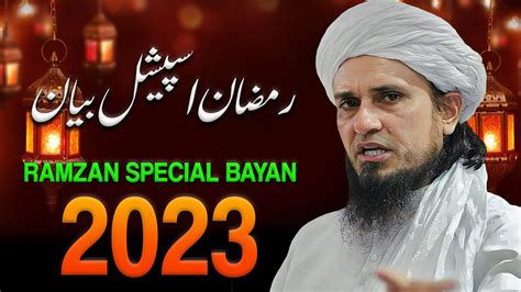 Ramzan Special Bayan 2023 | Mufti Tariq Masood - YouTube