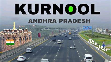 Kurnool City | Ex capital of Andhra Pradesh | Kurnool district 🌱🇮🇳 ...