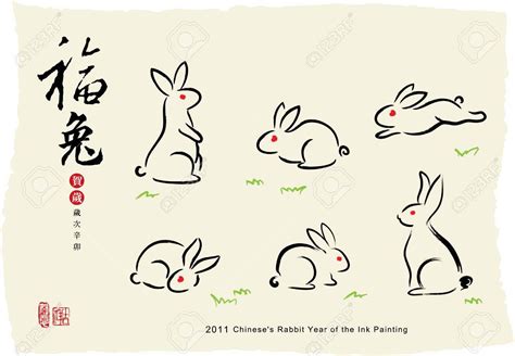 chinese rabbit and rabbits in the grass with calligraphy written on it ...