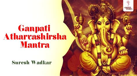 Ganapati Atharvashirsha Full Mantra with Lyrics - Om Bhadram Karnnebhih by Suresh Wadkar - YouTube