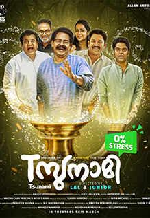 Tsunami Movie: Showtimes, Review, Songs, Trailer, Posters, News ...