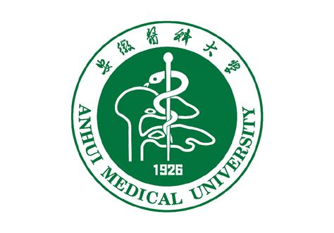 Đại học Y An Huy- Anhui Medical University- 安徽医科大学 - VNTalent