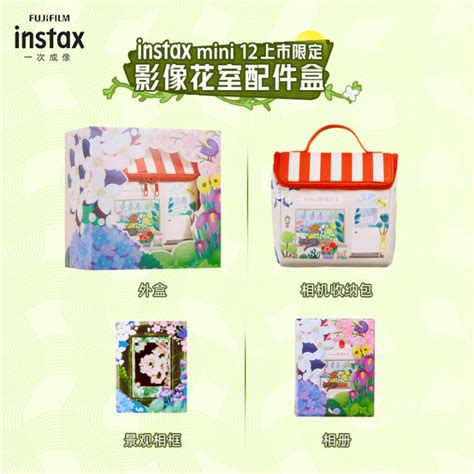 Fuji polaroid camera mini12 cute camera mini11 7+ upgrade smart beauty for boys and girls ...