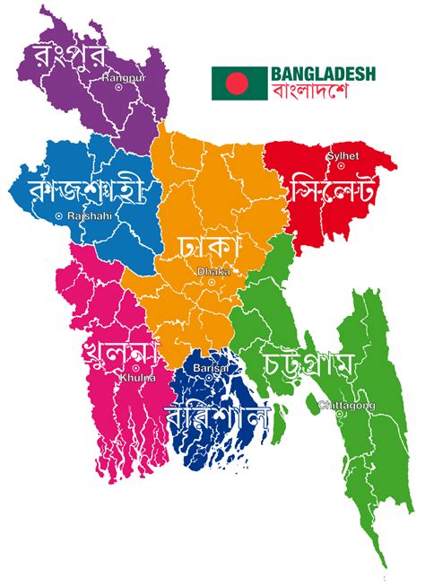 Bangladesh Map Clip Art Image - ClipSafari