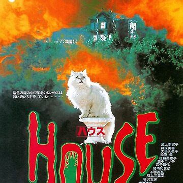 "House (ハウス) 1977 Japanese Poster" Poster for Sale by oliperpatricia | Redbubble