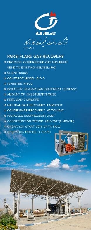 Parsi – Details – TamkarGas Equipment Company