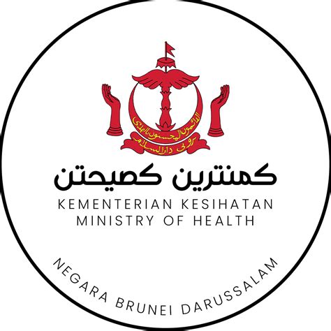 Kementerian Kesihatan Brunei Logo