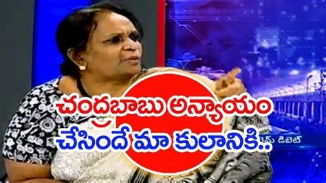 AP Politics Completely Based On Casteism | #PrimeTimeMahaa - YouTube